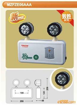 供应应急灯-消防应急灯-LED消防应急灯-南京LED消防应急灯