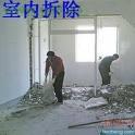 供应北京专业砸地砖铲墙皮68602502室内装修拆除