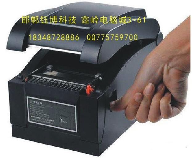 供应邯郸热敏标签打印机