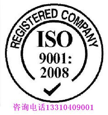 供应包装认证ISO贵州云南广西量具认证仪器仪表ISO9001认证