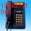 KTH-116型本安自动电话机批发