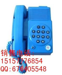 供应KTH-11型矿用防爆电话，防水电话机，本安电话机   