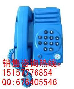 供应矿用本质安全型电话机、KTH-11、KTH-33、HAK-2