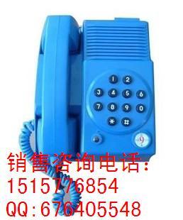 供应KTH17B直通电话,KTH109煤矿用防爆选号电话机KTH48