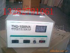 供应交流稳压器，TND系列高精度交流稳压器