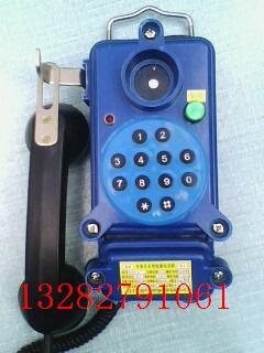 供应HBZ（G）K-1矿用本安型电话HBZGK-1矿用本安型电话
