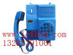 供应KTH112本质按键电话机,吉安联创通讯KTH112防爆电话机