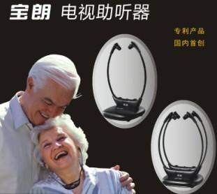 中老年人耳聋老年人无线助听耳批发
