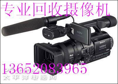 供应天津DV摄像机回收 索尼FX1e摄像机回收二手编辑机回收