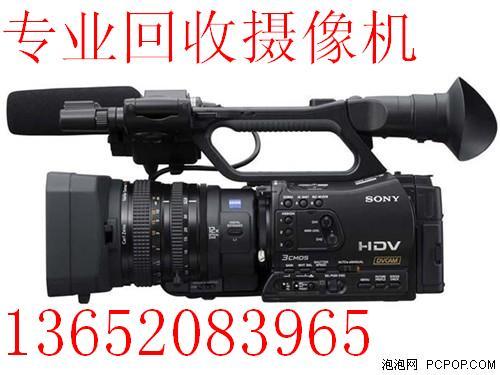 天津高价回收二手摄像机批发