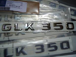 奔驰GLK尾门字标GLK300改350字标 原厂进口 GLK350字