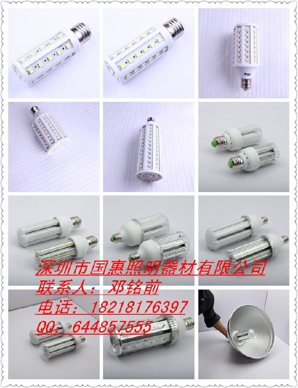 深圳市户外led投光灯厂家供应户外led投光灯供应商LED投光灯优质厂家