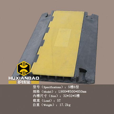 武汉5槽电缆保护板-武汉电缆保护批发