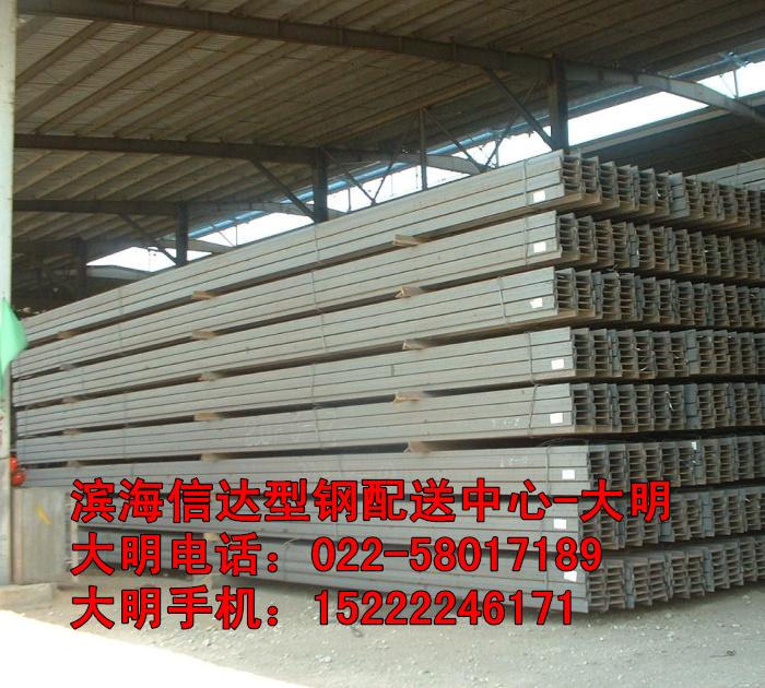 供应25b工字钢 工字钢价格 国标工字钢
