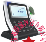 供应H2桌面型数码指纹考勤机