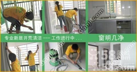 上海闵行开荒保洁公司60510351闵行区工程开荒保洁、地面清洗