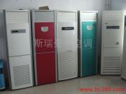 杭州水空调修理安装批发