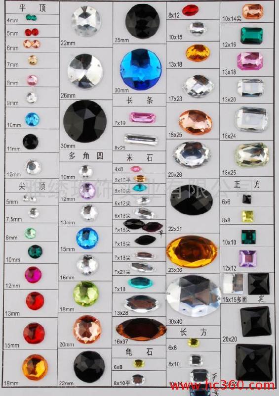 供应潮州最优质的玻璃钻石报价玻璃钻石玻璃钻石批发商玻璃钻石价格