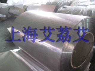 上海市德国安铝镜面铝厂家供应德国安铝镜面铝