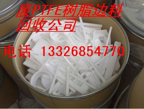 上海塑料王胶王回收价格批发
