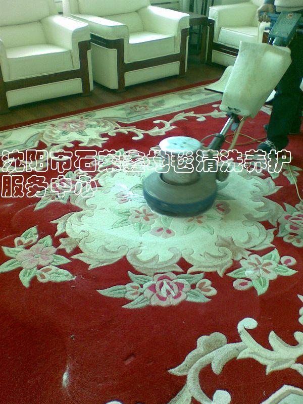 供应沈阳东北石油管理地毯清洗