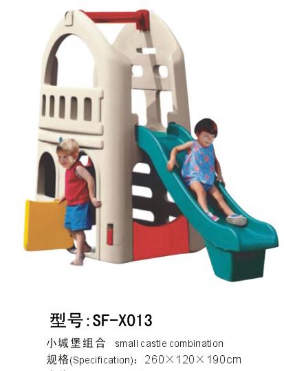 供应重庆儿童游乐设施厂家直销儿童滑梯 儿童跷跷板 儿童游乐设施
