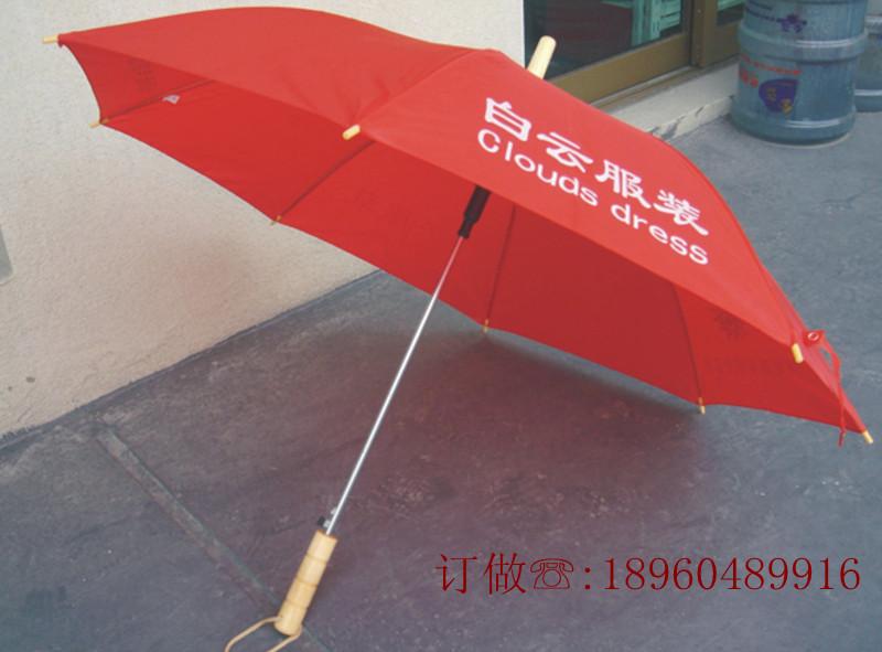 供应开业礼品广告伞订做，定制三折伞