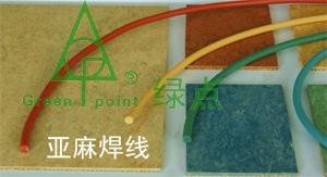 供应绿点PVC焊条亚麻焊线图片