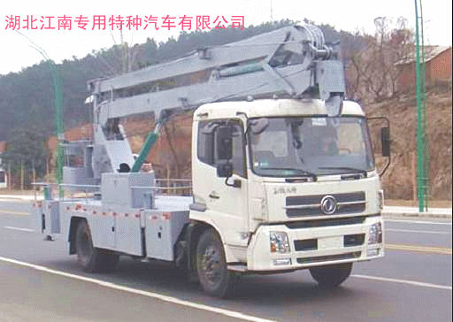 供应20米的东风天锦高空作业车