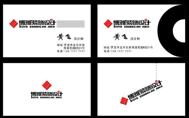 供应深圳常平印刷高档名片设计印刷