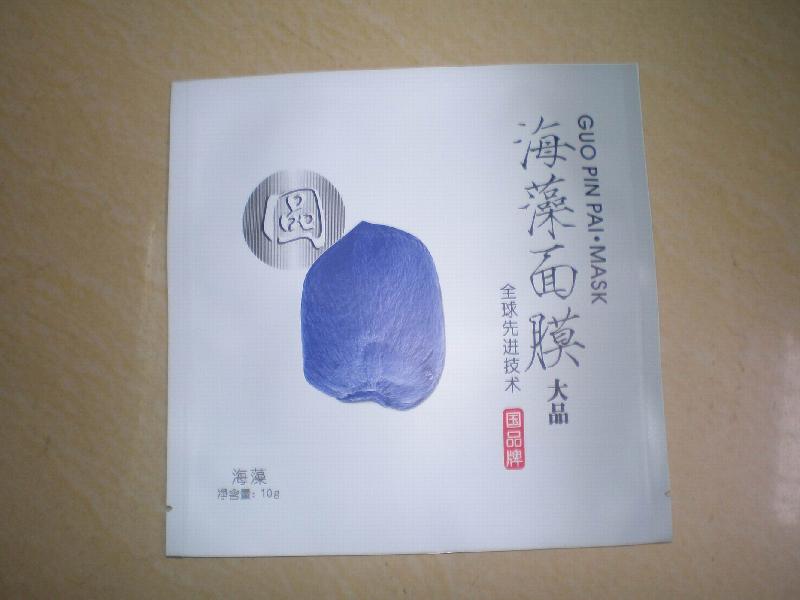 供应广州彩印面膜袋，深圳眼贴膜铝箔袋图片