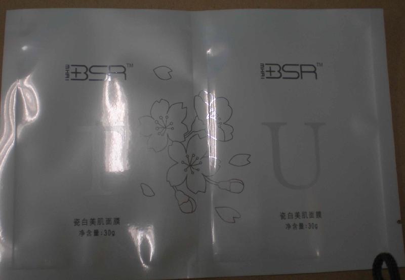 供应广州化妆品面膜包装，彩印铝箔袋，二连体面膜袋图片