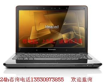 笔记本电脑供货商:武汉Gateway笔记本电脑维