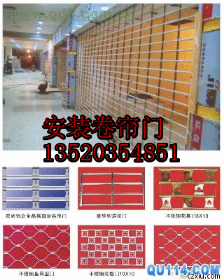 北京市昌平区安装电动卷帘门厂家