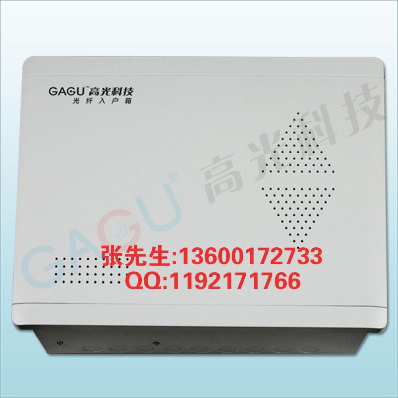 上海光纤入户信息箱GX-F4030批发