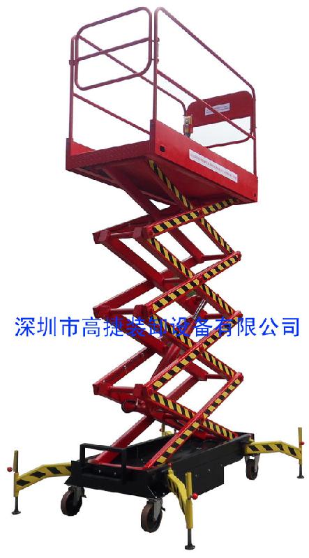 深圳市8米移动式升降机 深圳升降平台厂家供应8米移动式升降机 深圳升降平台