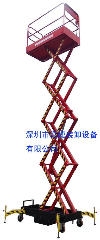 深圳市12米移动式升降机厂家供应12米移动式升降机