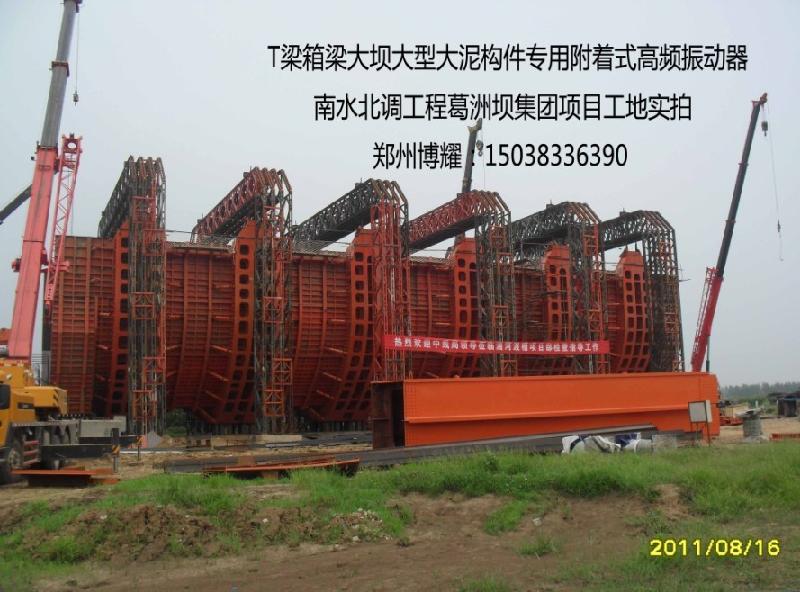 混凝土附着式高频振捣器水利大坝工程专用380V高频振动电机