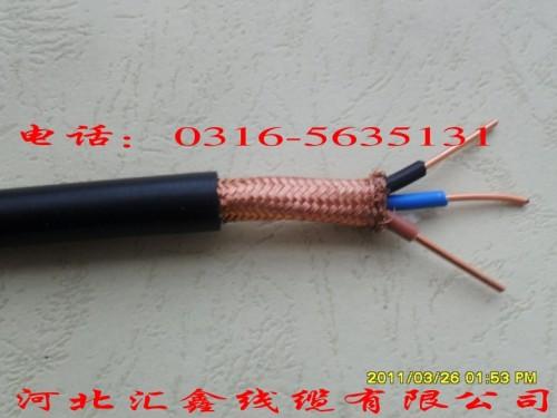 KVVP8X1控制电缆供应KVVP8X1控制电缆