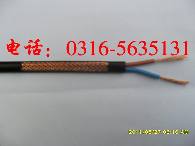 供应平舒牌屏蔽电缆RVVP2X1·5平舒牌屏蔽电缆RVVP2芯