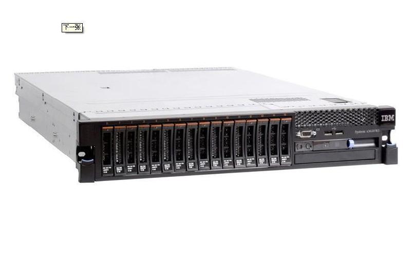 X3650M3，IBM服务器，安徽IBM服务器代理，合肥IBM