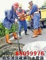 供应苏州吴中区管道疏通高压清洗污水雨水管道工业管道图片