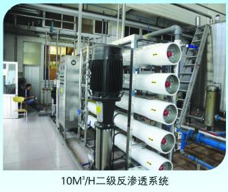 供应云南水处理设备生产厂家