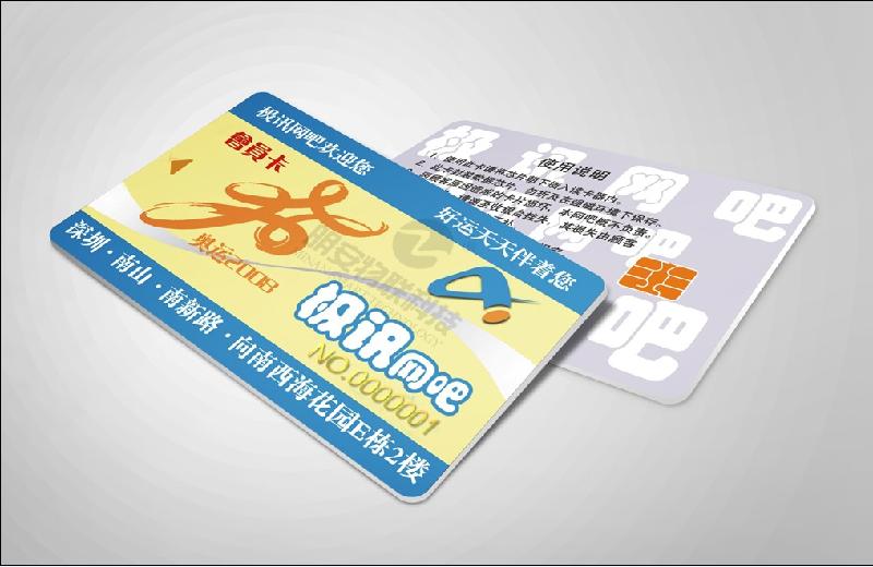 明安物联公司为您　供应网吧上机卡　上网卡