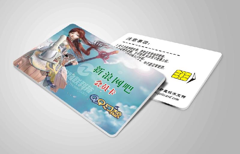 PVC积分卡供应PVC积分卡 商场积分卡 超市积分卡 积分卡制作 深圳制卡厂