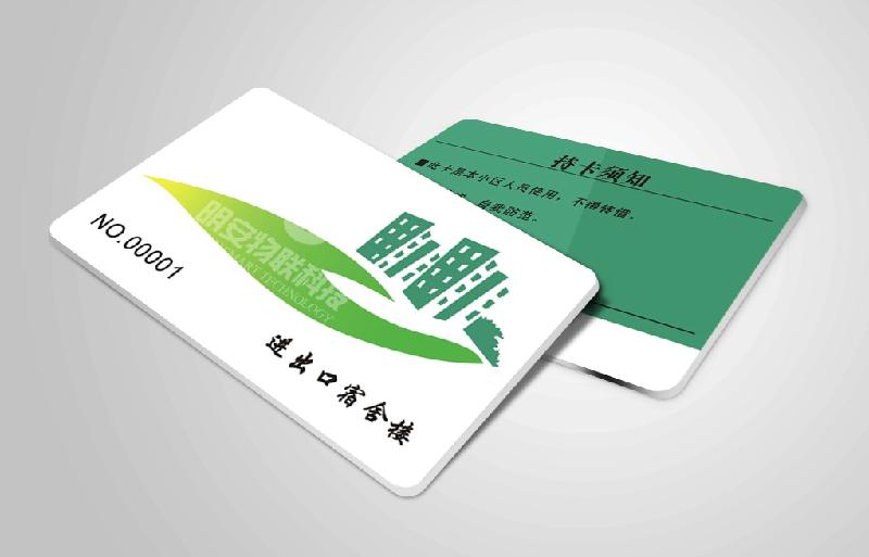 深圳市PVC积分卡厂家供应PVC积分卡 商场积分卡 超市积分卡 积分卡制作 深圳制卡厂