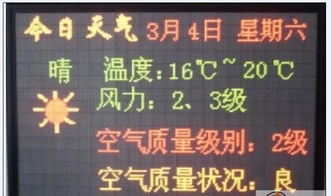 广州LED显示屏制作厂家维修图片