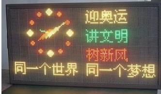 广州白云区LED显示屏维修图片
