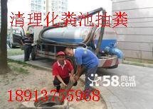 供应杭州污水池清理公司 