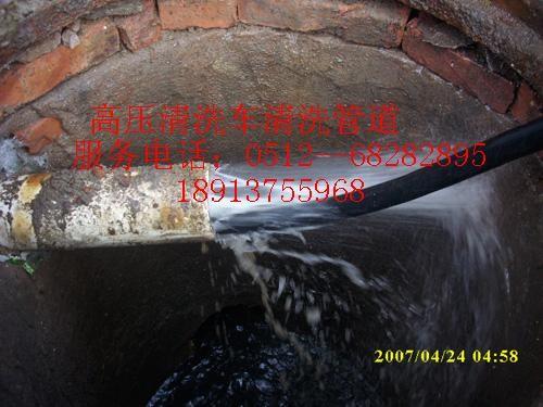 供应上海市管道疏通上海下水道疏通清洗上海高压清洗企业各种排水排污管道图片